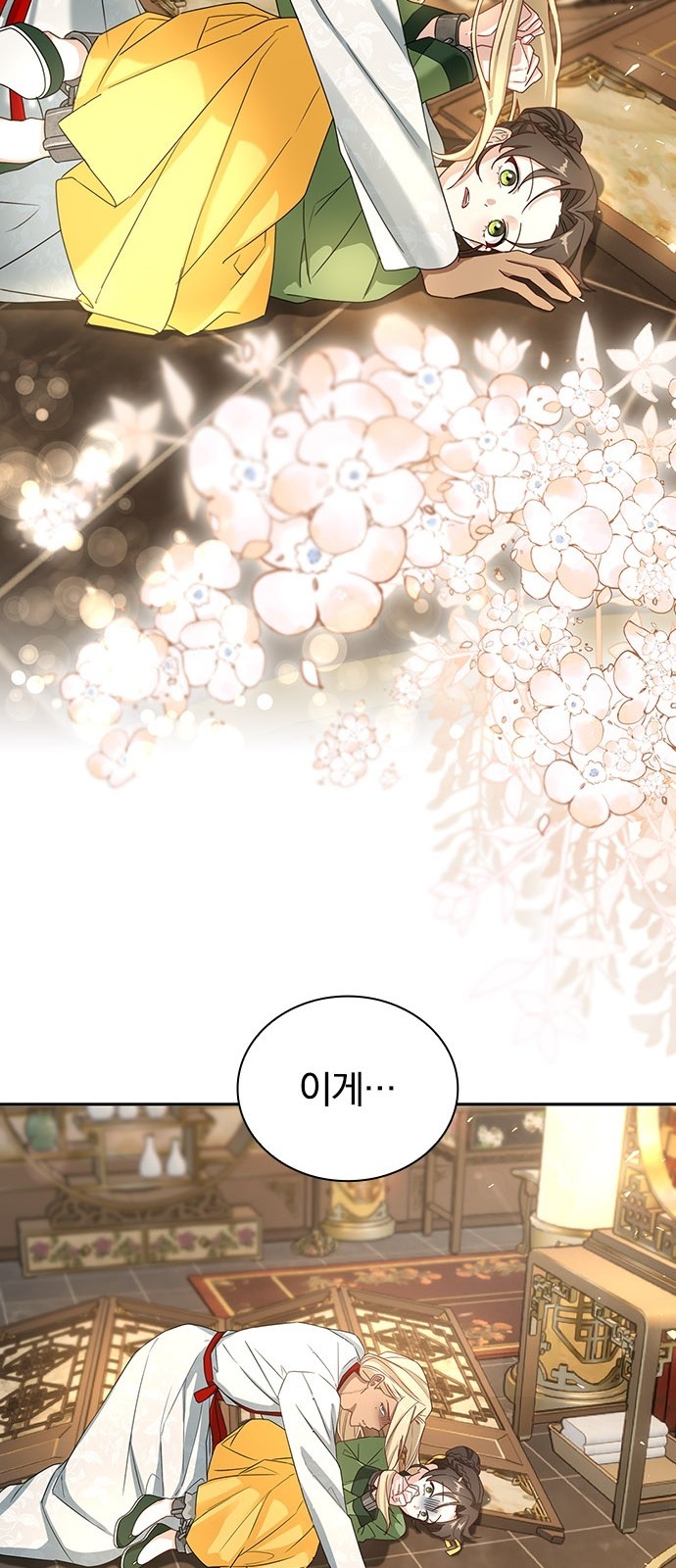 30 페이지