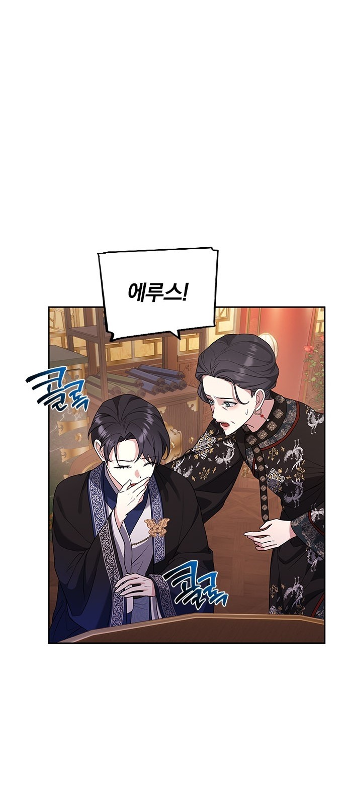 79 페이지
