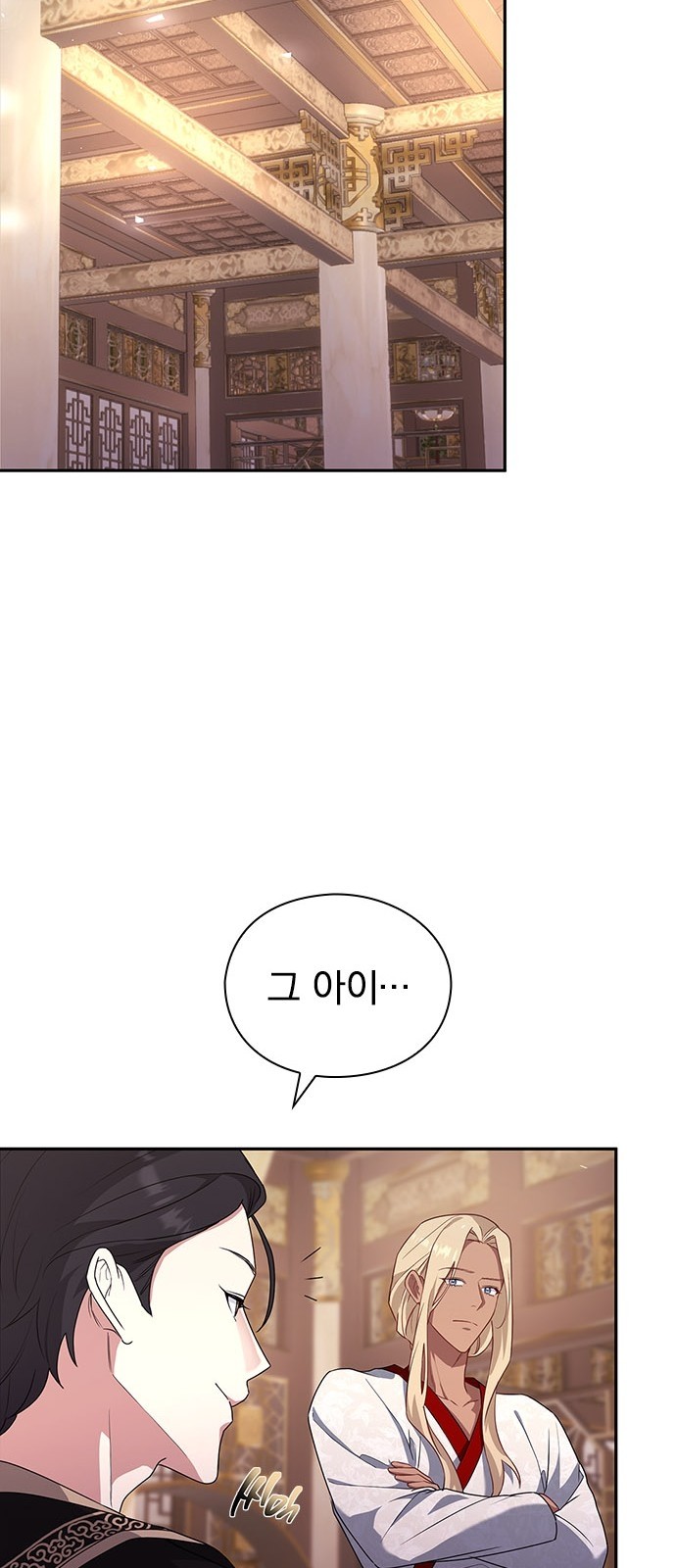 91 페이지