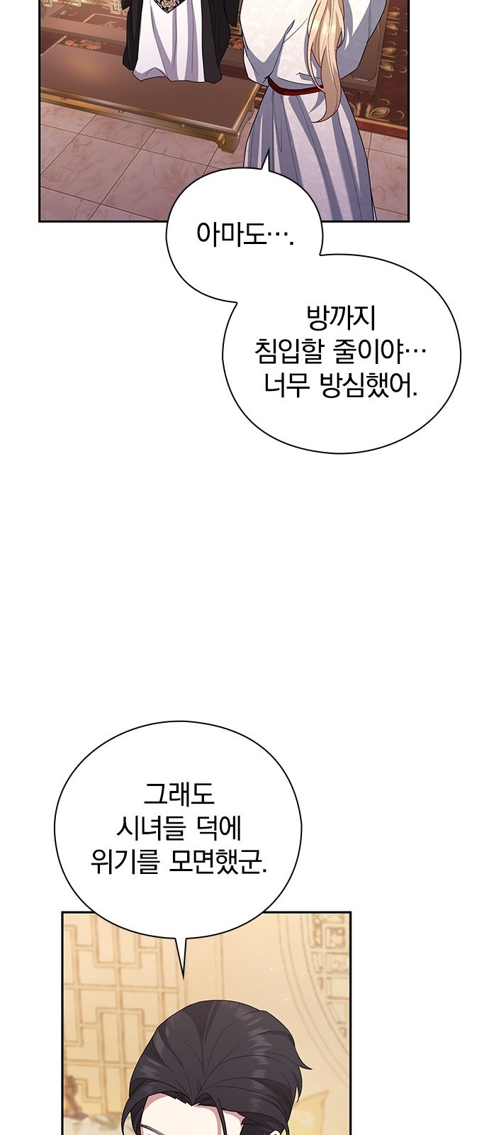 89 페이지
