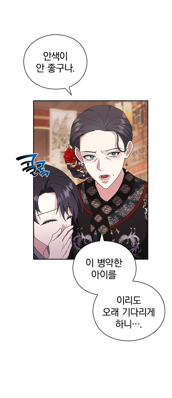 80 페이지