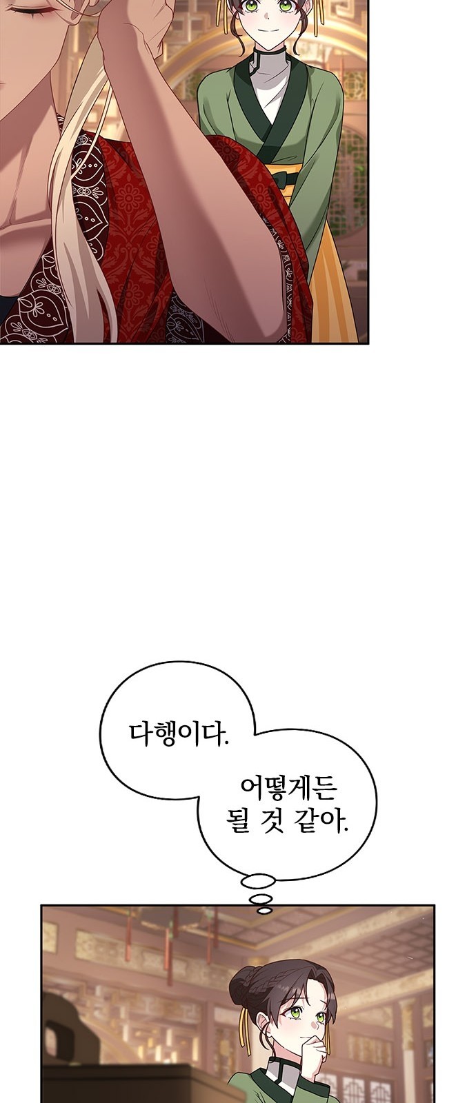 51 페이지