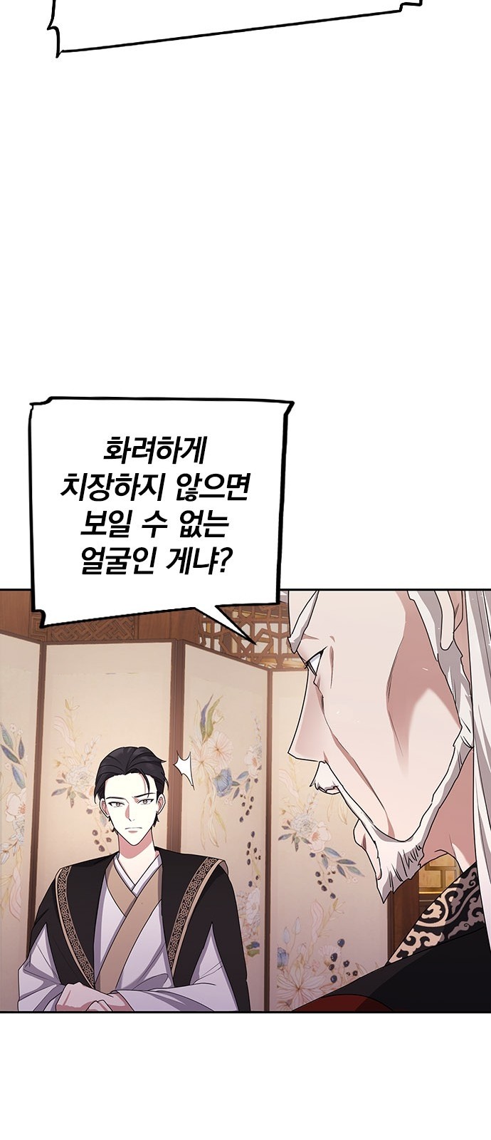 60 페이지