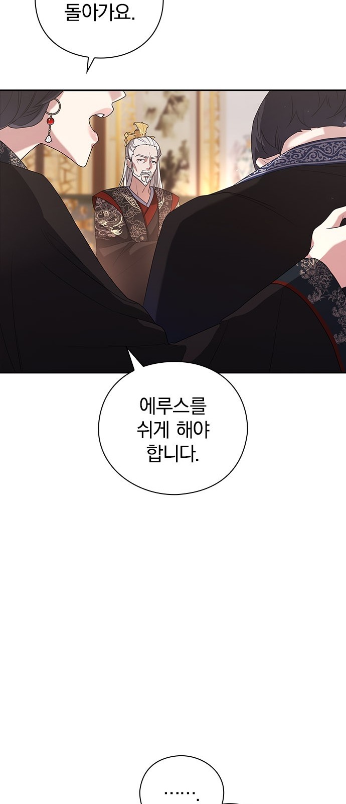 82 페이지