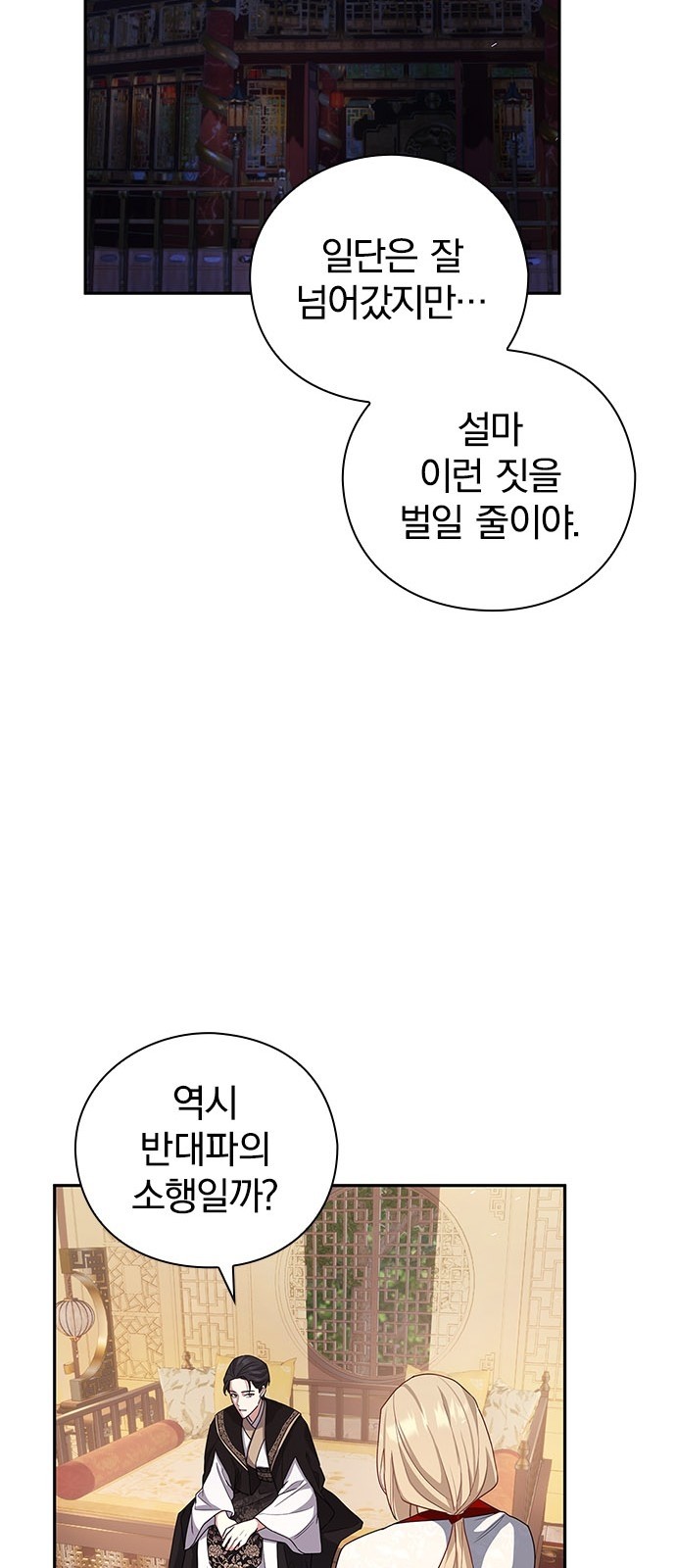 88 페이지