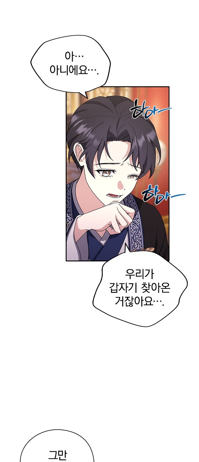 81 페이지
