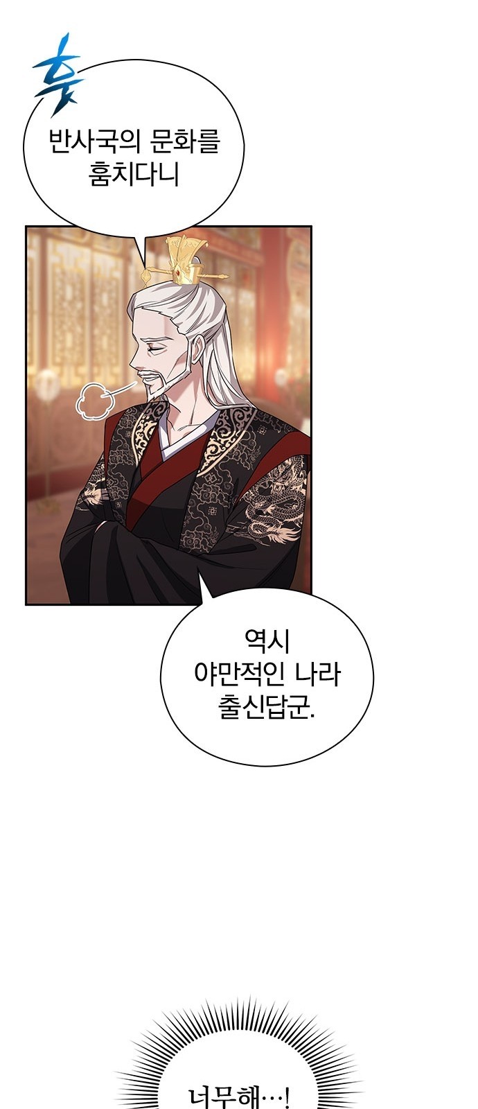 70 페이지