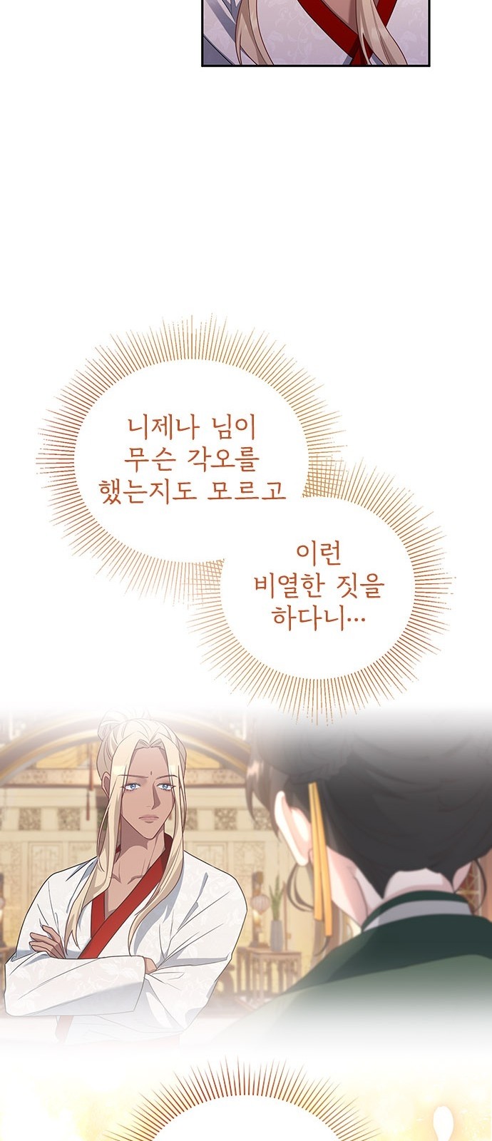 93 페이지