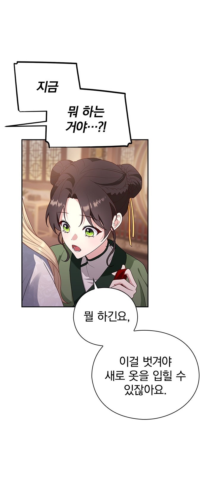41 페이지