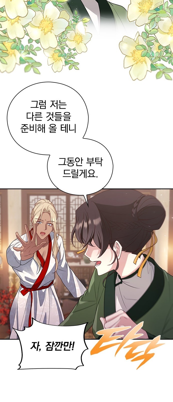 9 페이지