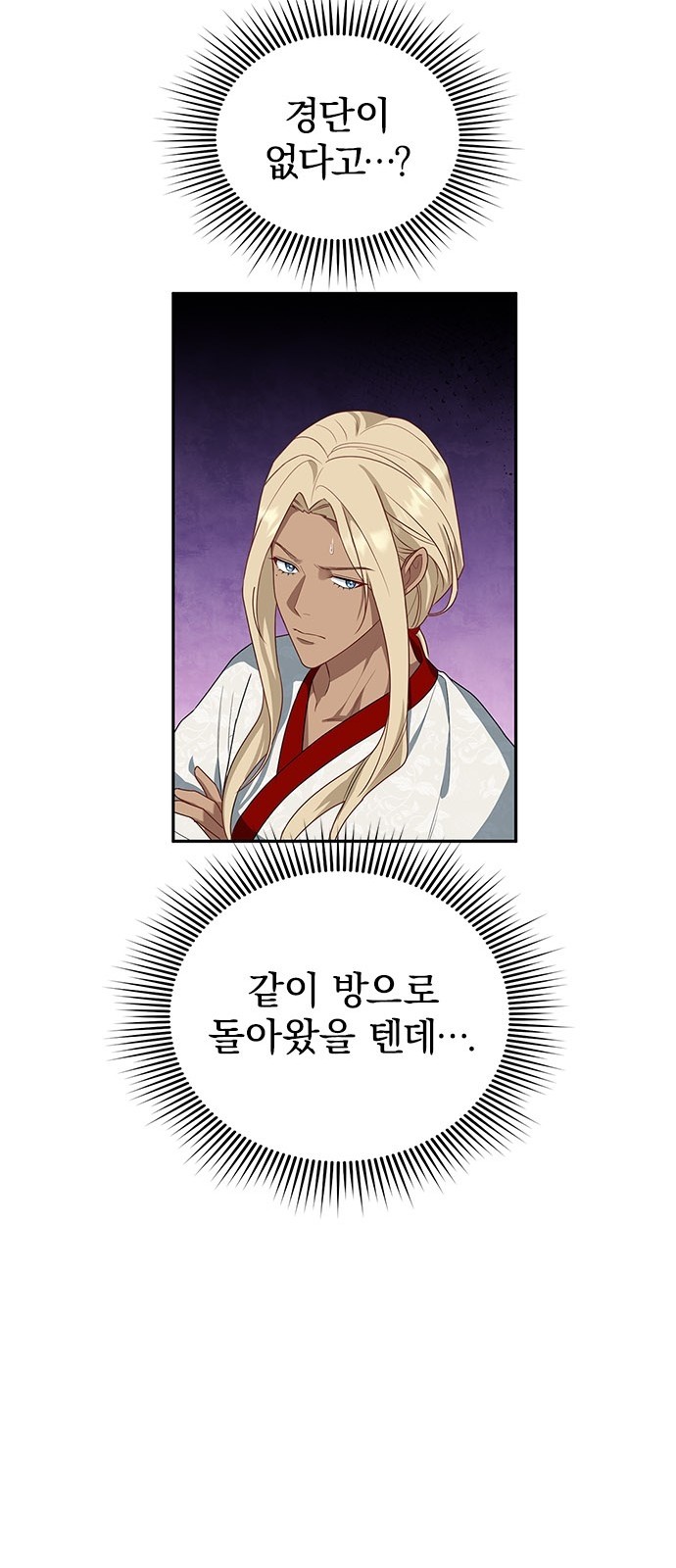 97 페이지
