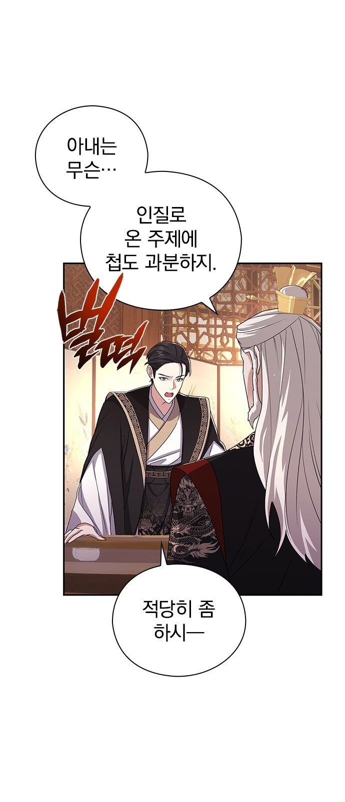 62 페이지