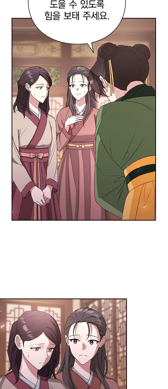 27 페이지