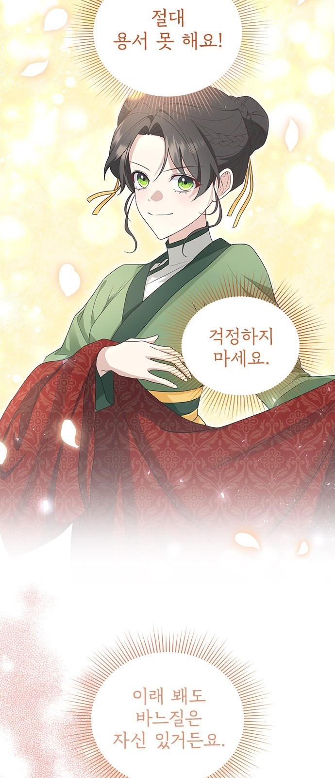 94 페이지