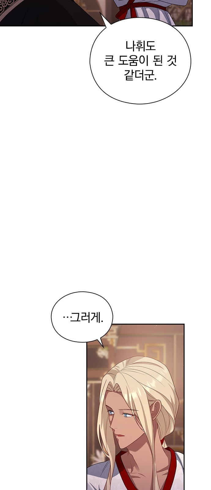 92 페이지