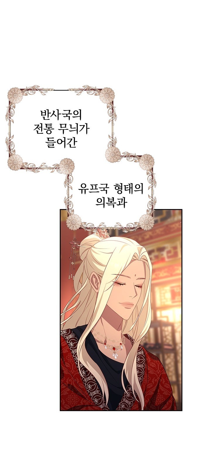 68 페이지