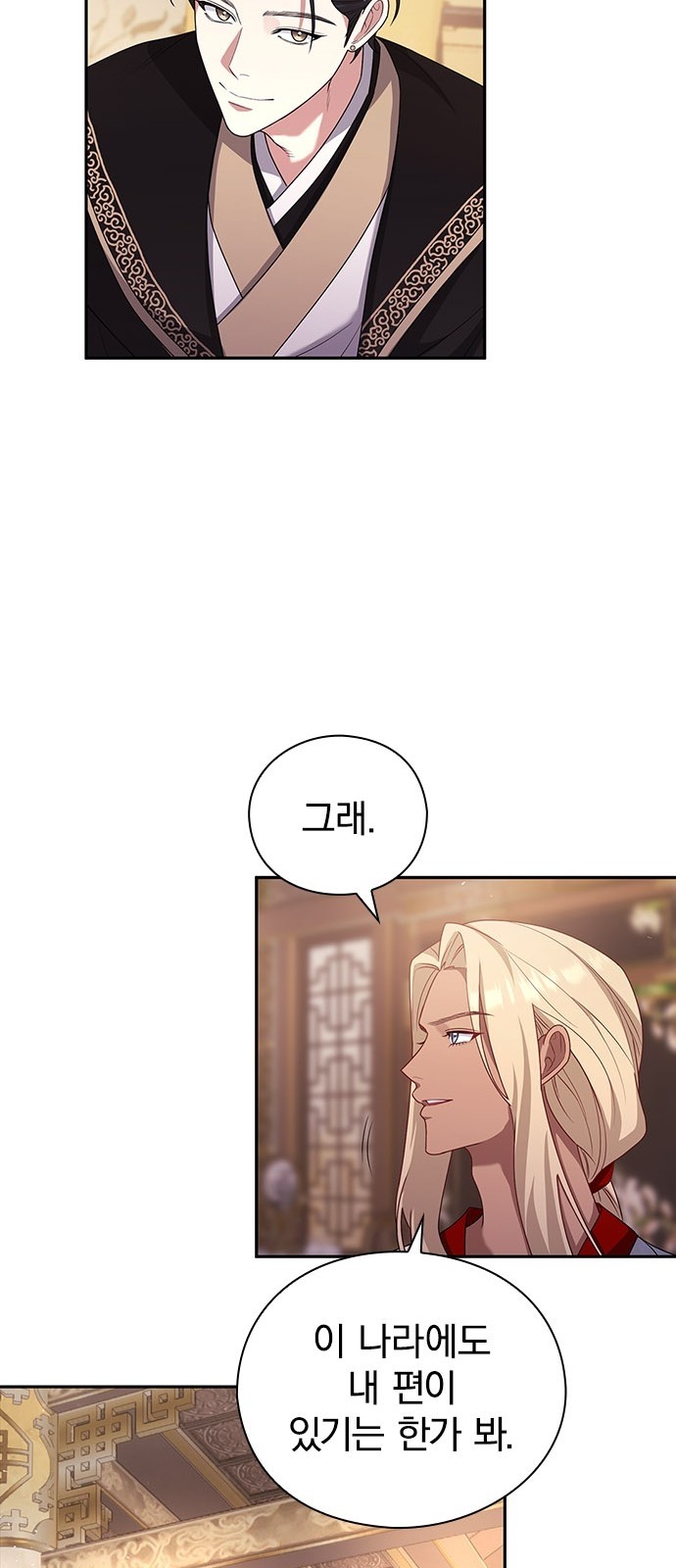 90 페이지