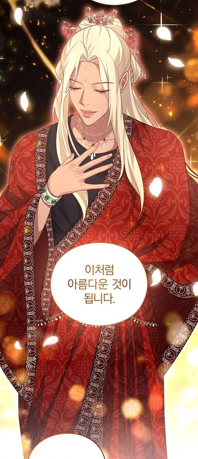 74 페이지