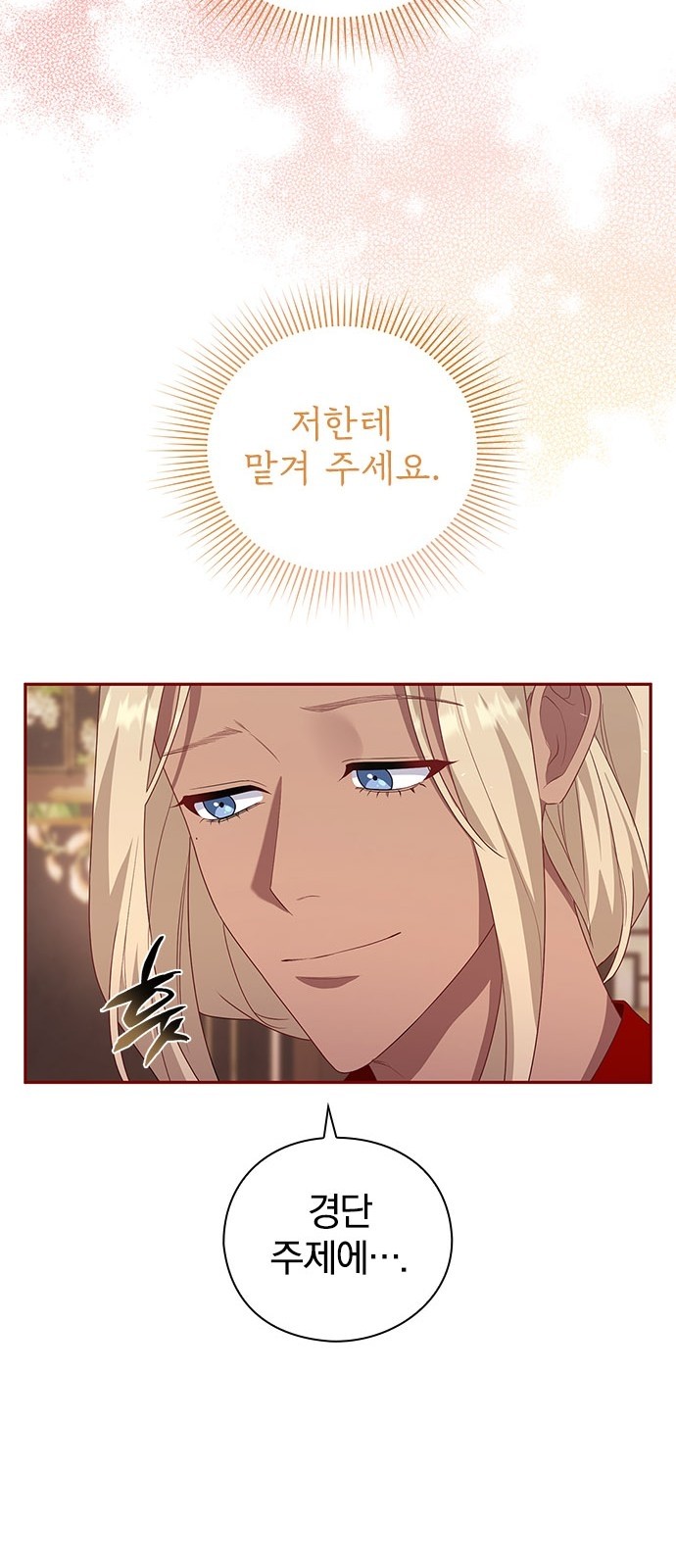 95 페이지