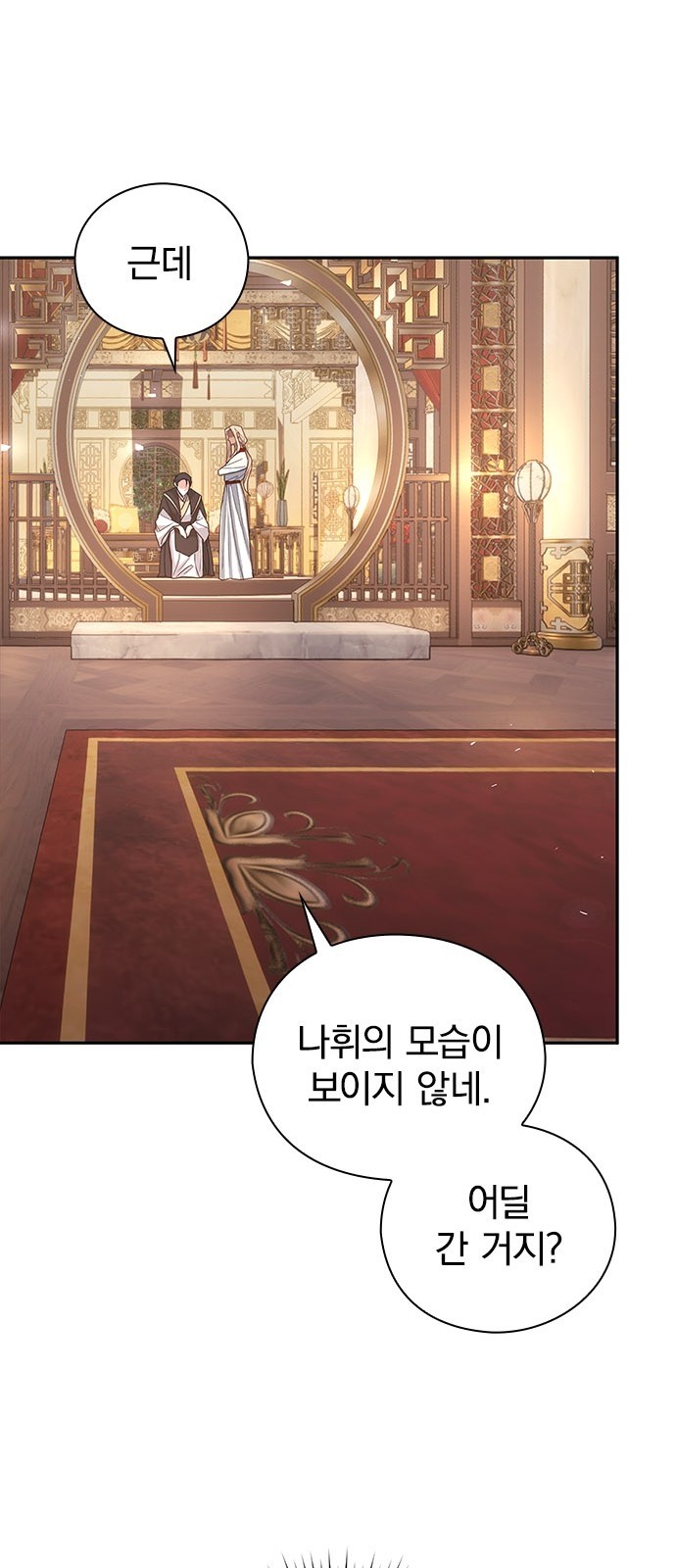 96 페이지