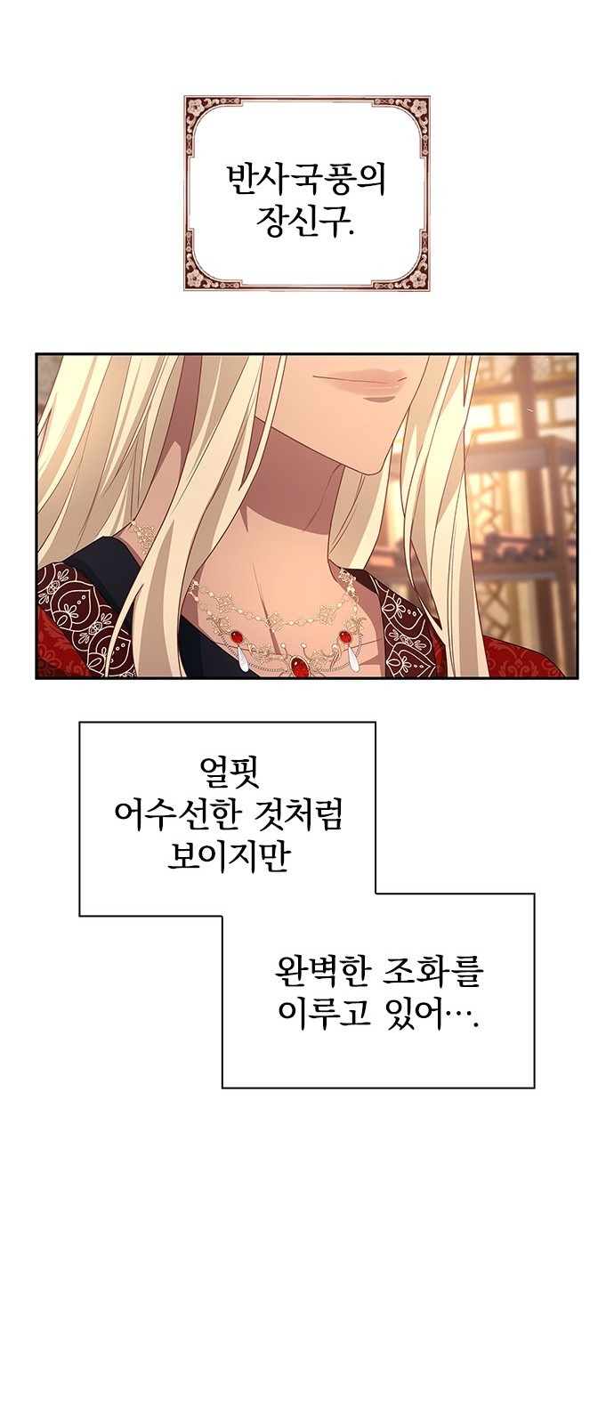 69 페이지