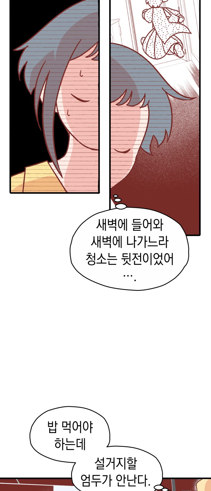 20 페이지