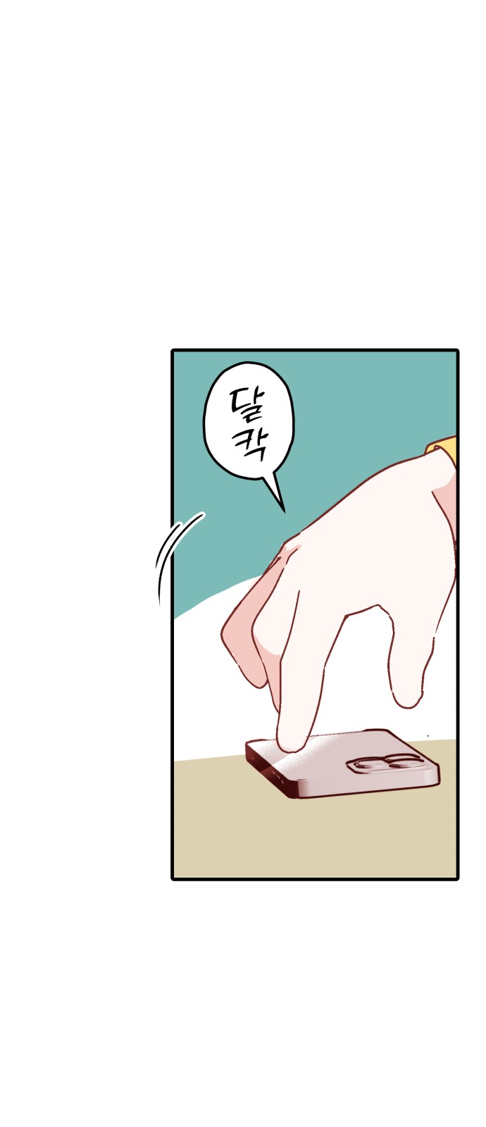 35 페이지