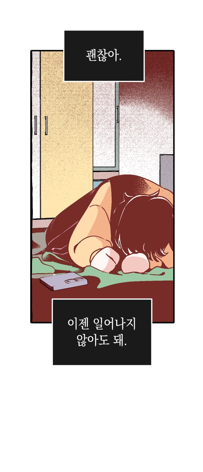 36 페이지