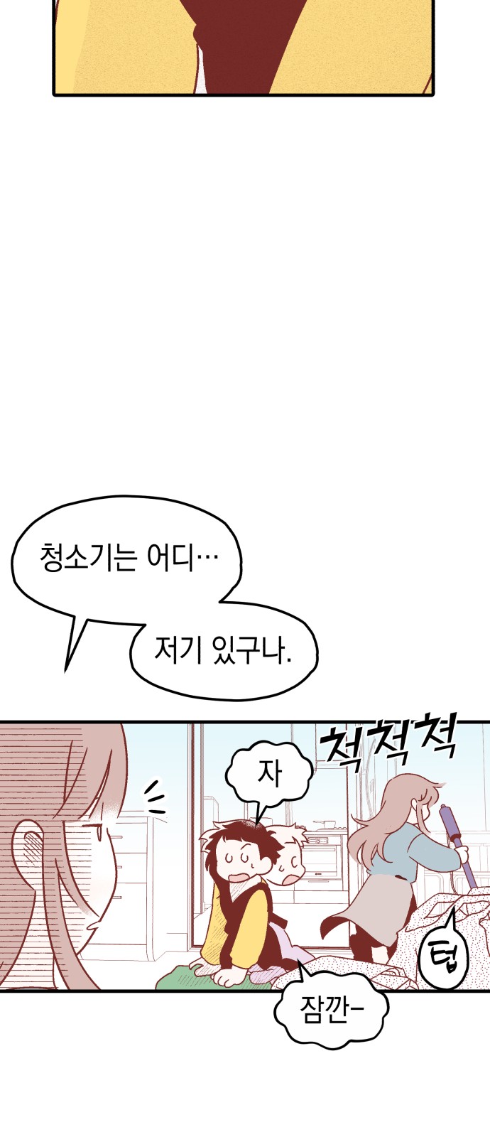 46 페이지
