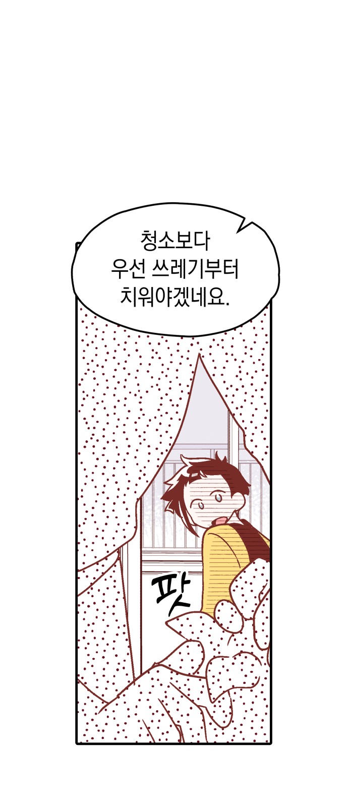 47 페이지