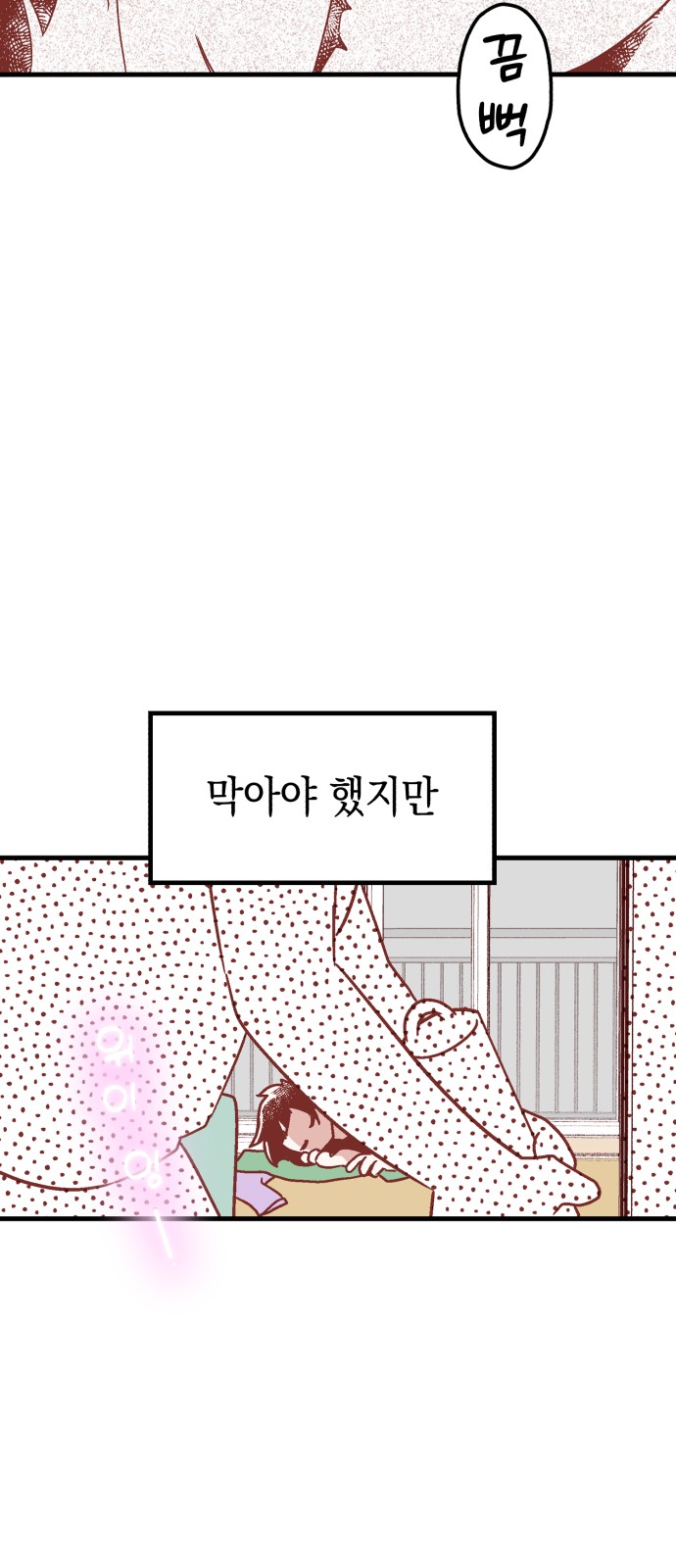 53 페이지