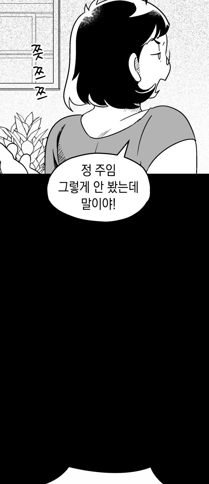 59 페이지