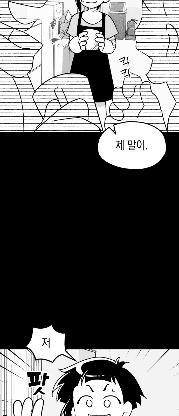 63 페이지