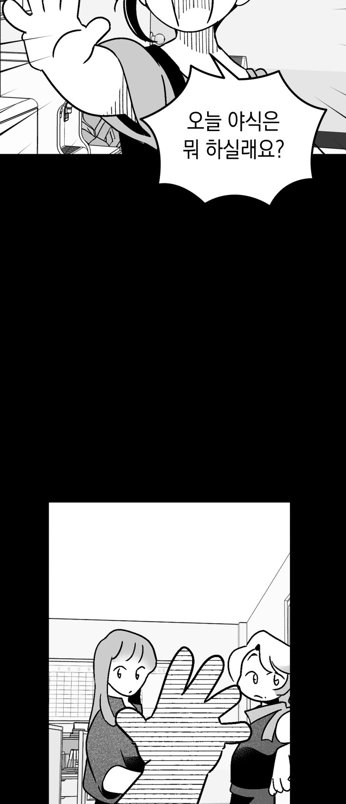 64 페이지
