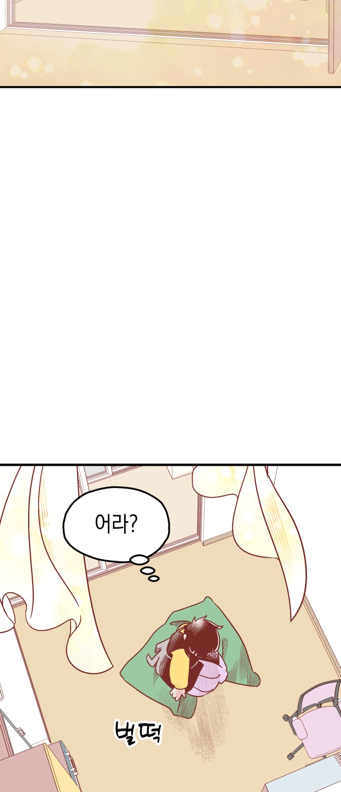74 페이지