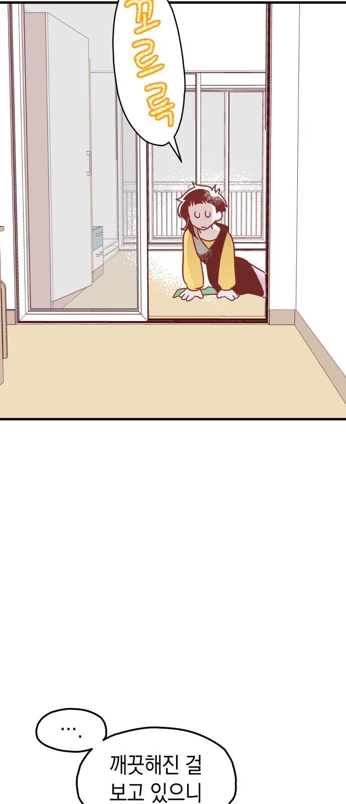 79 페이지