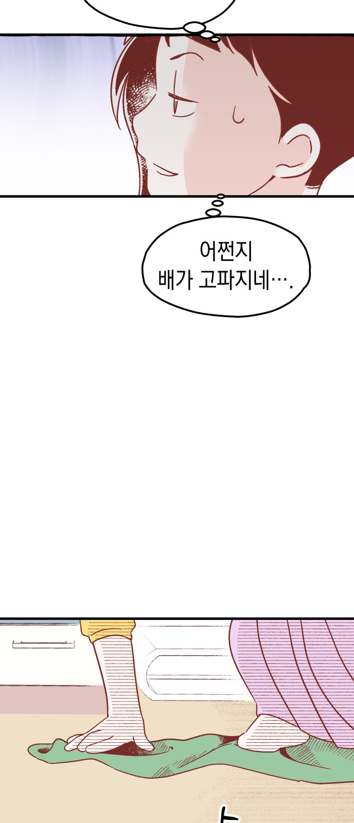 80 페이지