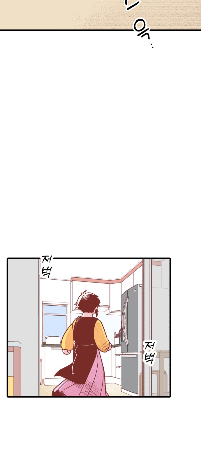 81 페이지