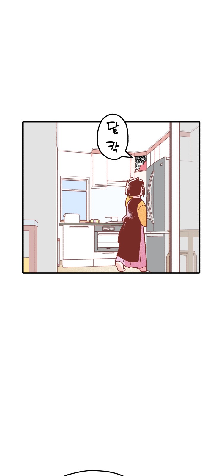 82 페이지