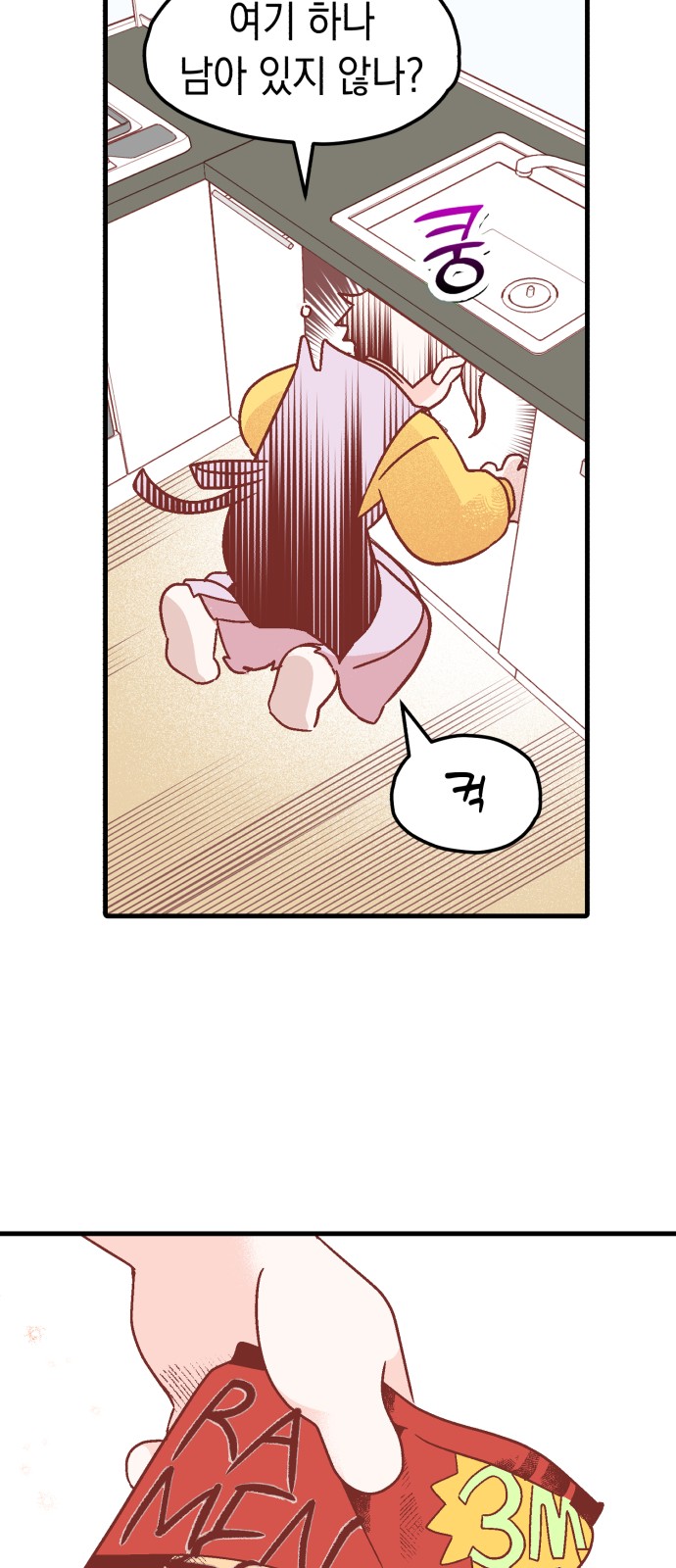 84 페이지