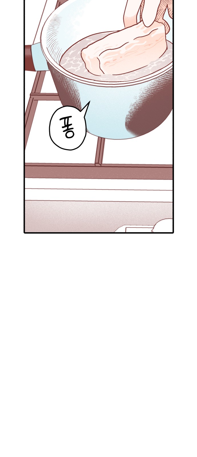 86 페이지