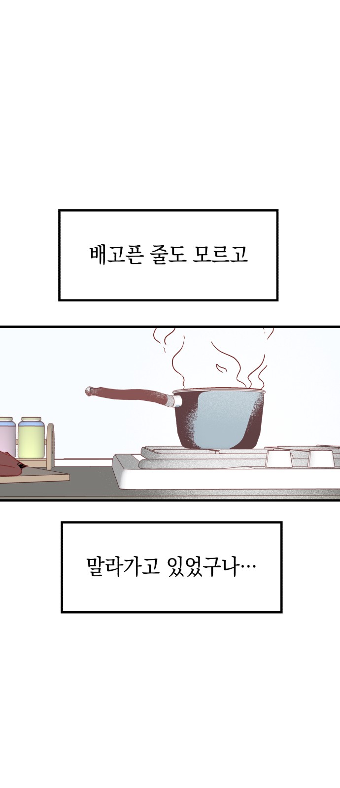 89 페이지