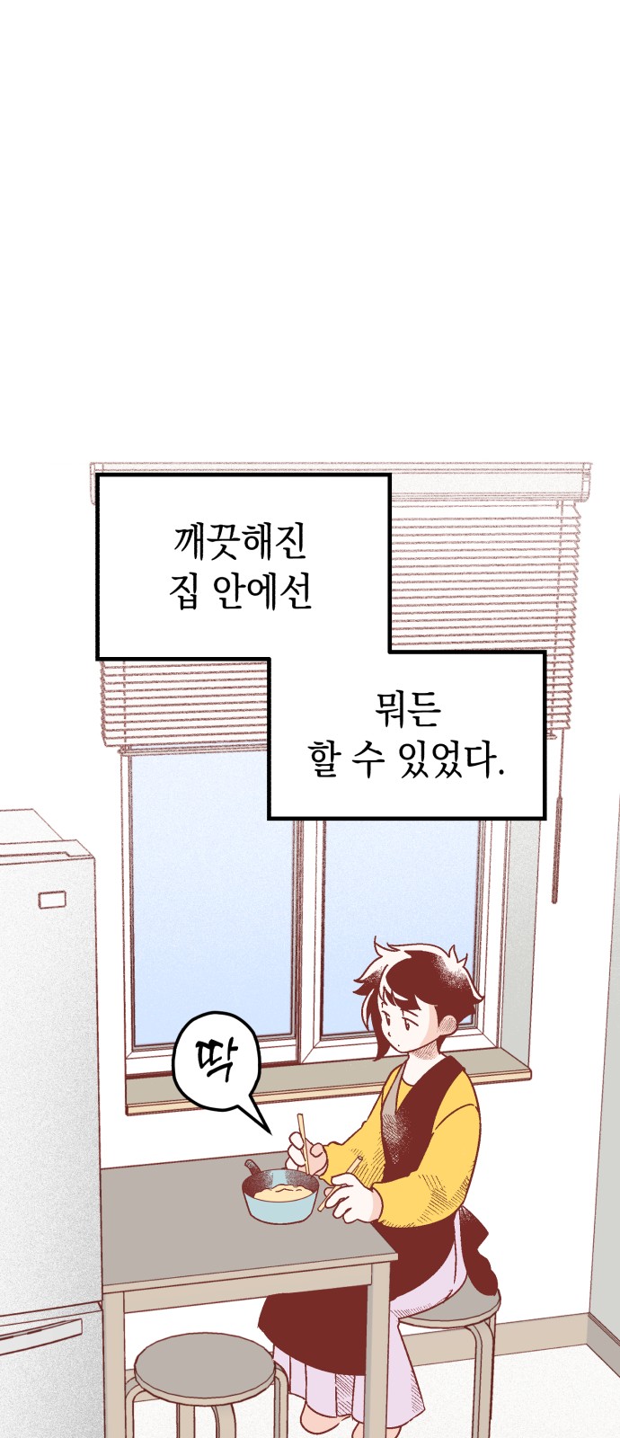 93 페이지