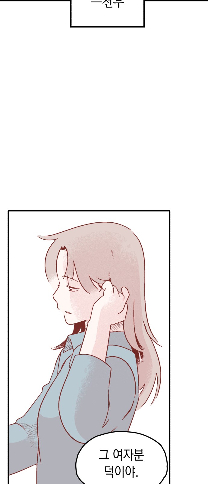 95 페이지