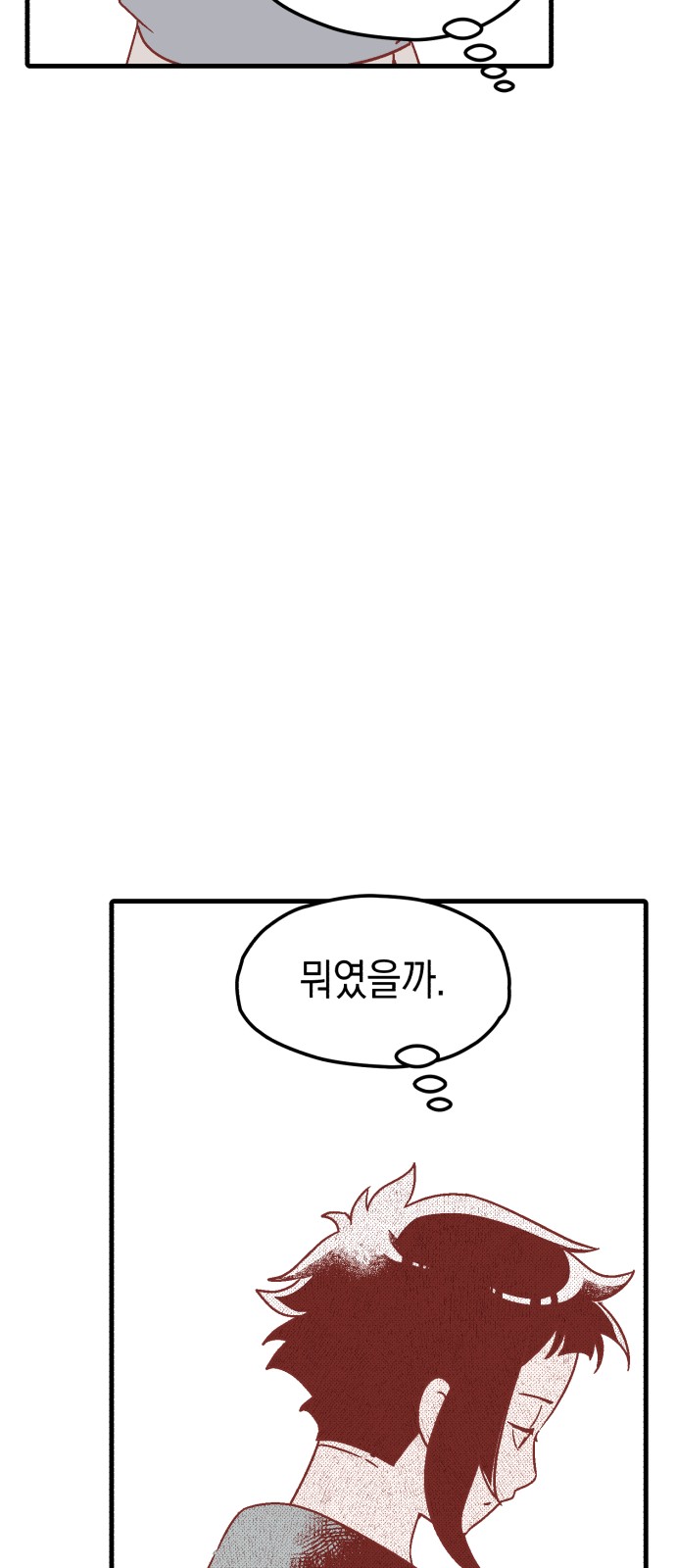 96 페이지