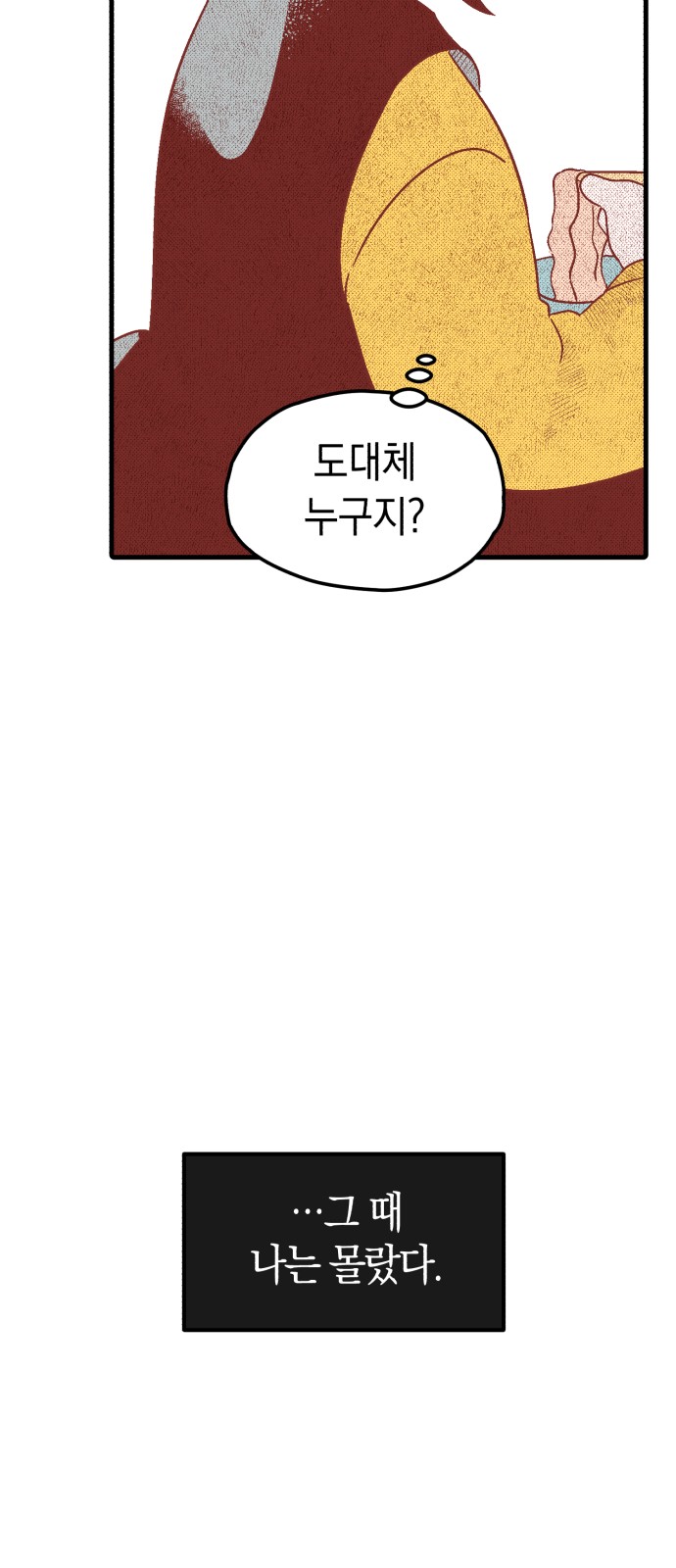 97 페이지