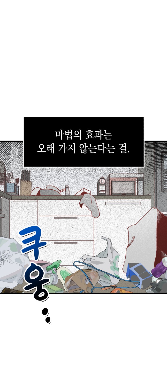 98 페이지