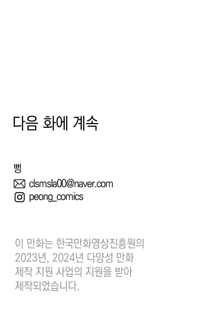 99 페이지