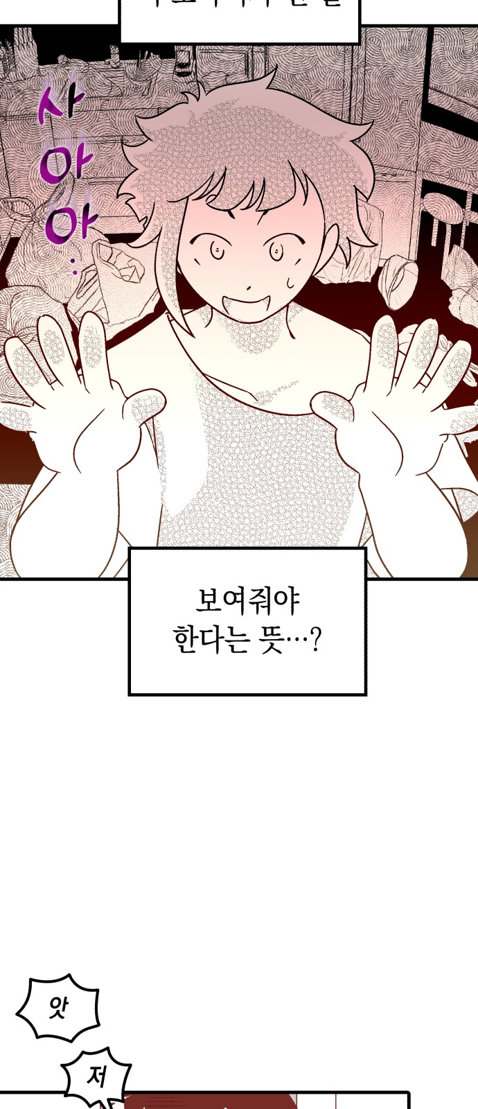 15 페이지