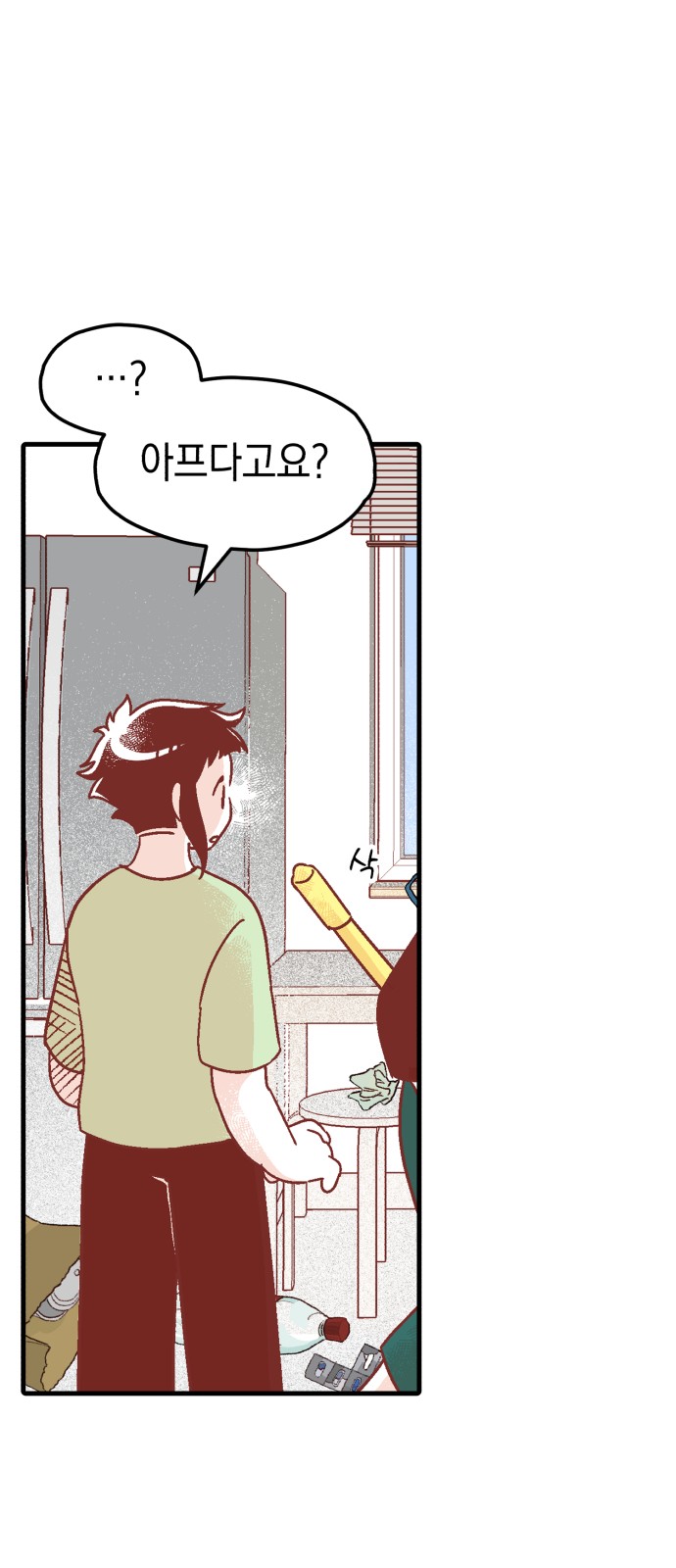 33 페이지